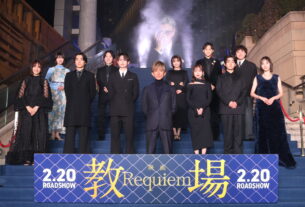 映画『教場 Requiem』カーペットアライバル