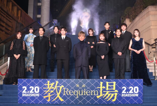 映画『教場 Requiem』カーペットアライバル