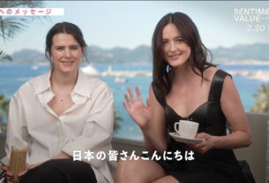 左からインガ・イブスドッテル・リッレオース（ Inga Ibsdotter Lilleaas ）とレナーテ・レインスヴェ（ Renate Reinsve ）