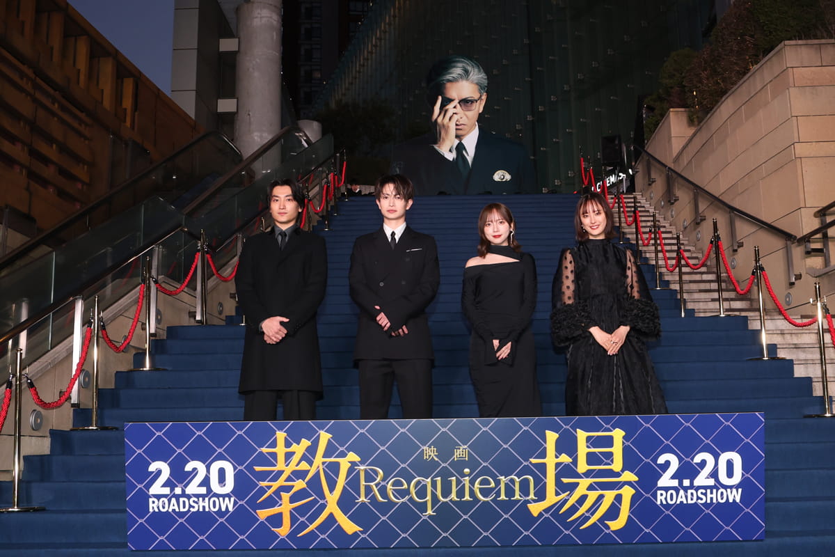 左から金子大地、綱啓永、齊藤京子、大友花恋