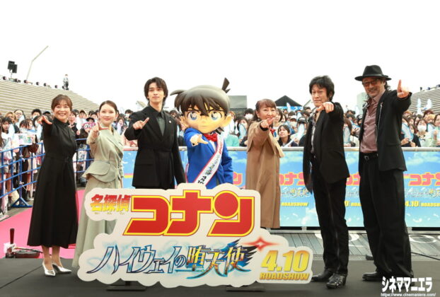 劇場版『名探偵コナン ハイウェイの堕天使』風のSPファンミーティングイベント