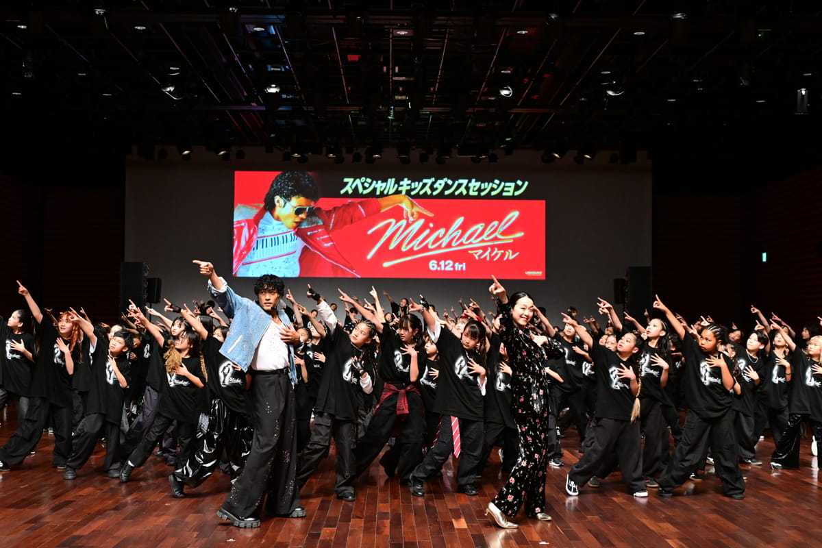 「今夜はビート・イット」で夢の共演!
