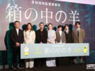 左から是枝裕和監督、野呂佳代、大悟、綾瀬はるか、桒木里夢、柊木陽太、寛一郎