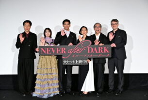 映画『Never After Dark／ネバーアフターダーク』初日舞台挨拶
