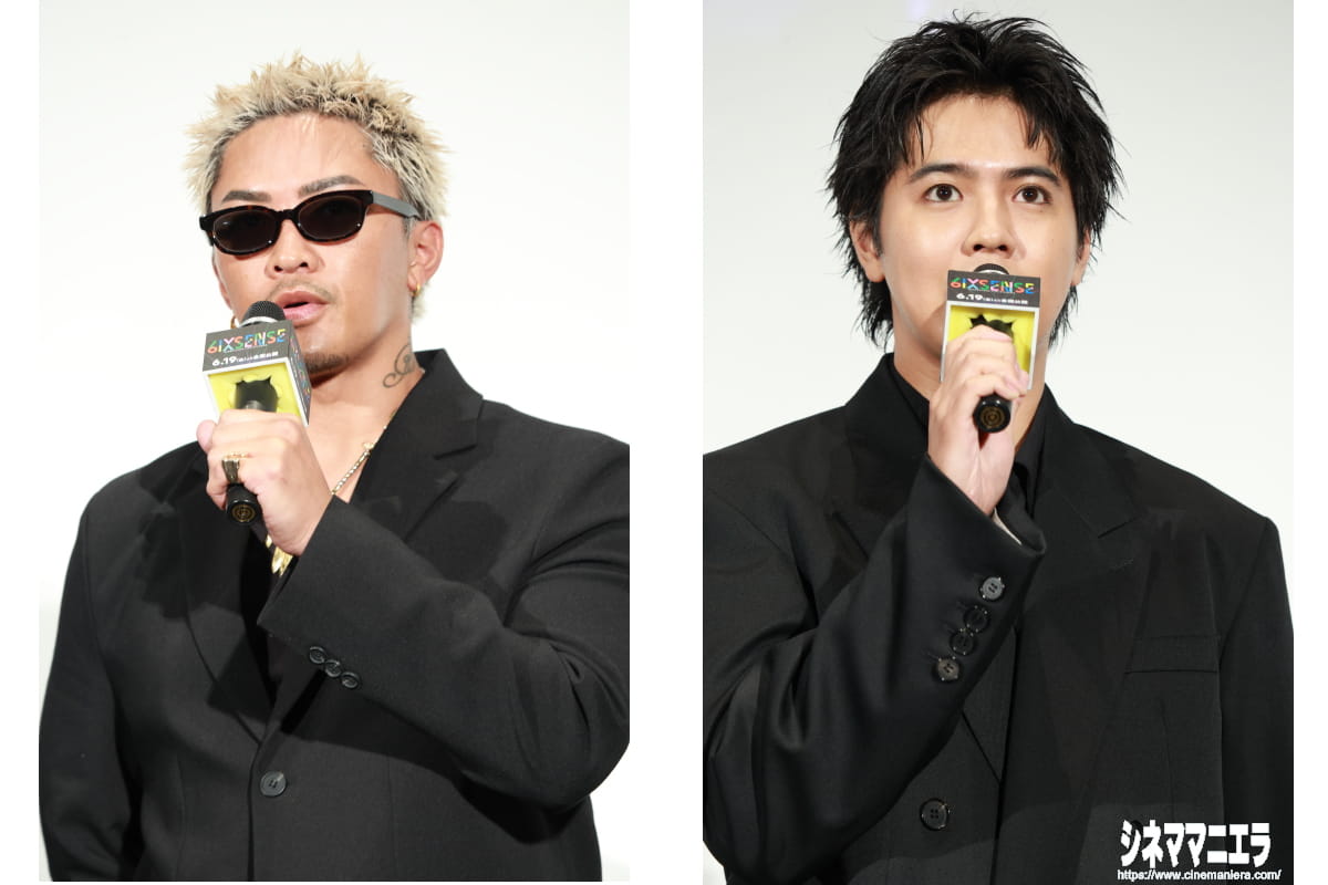 数原龍友、片寄涼太