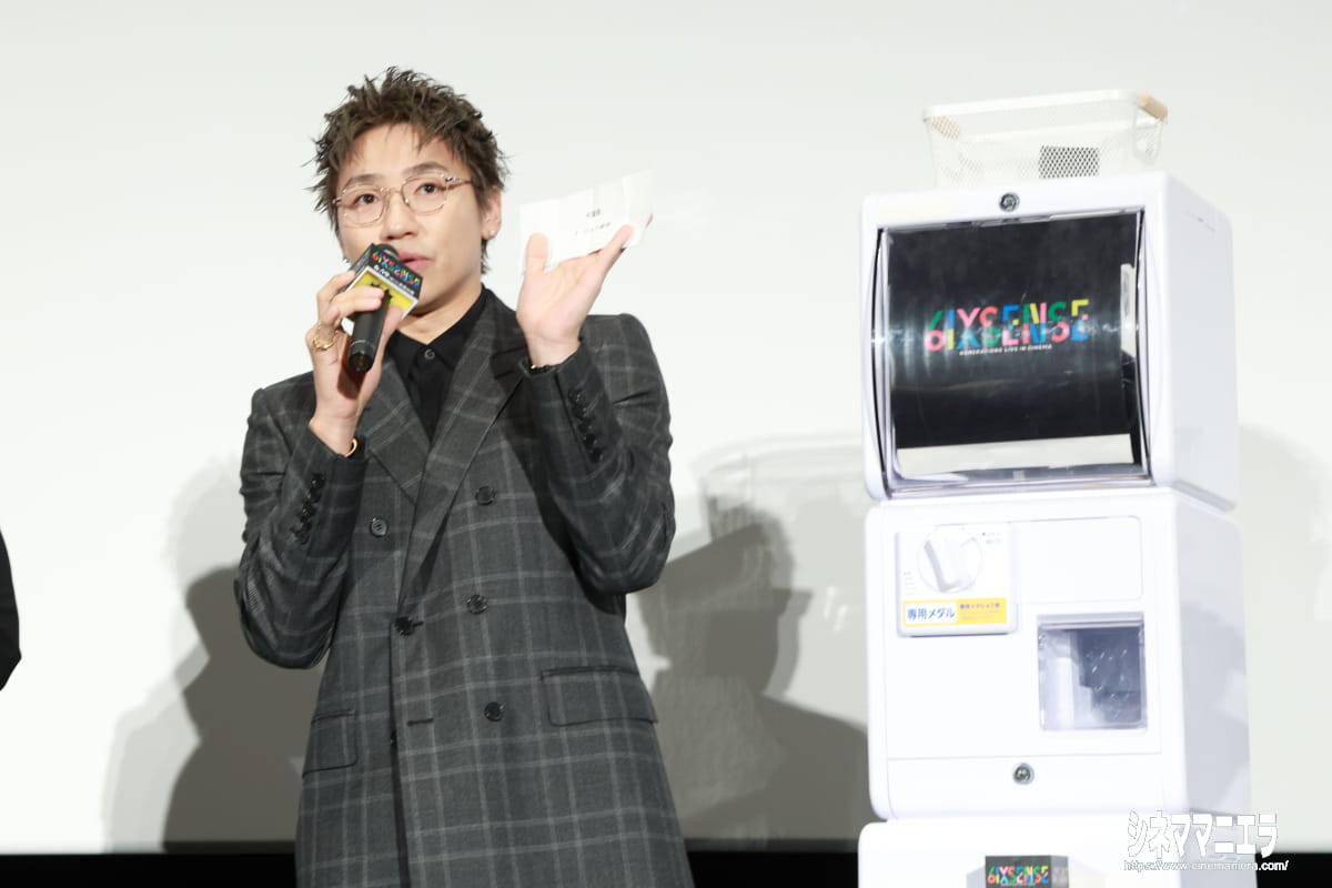 小森隼、ガチャで千葉をひく