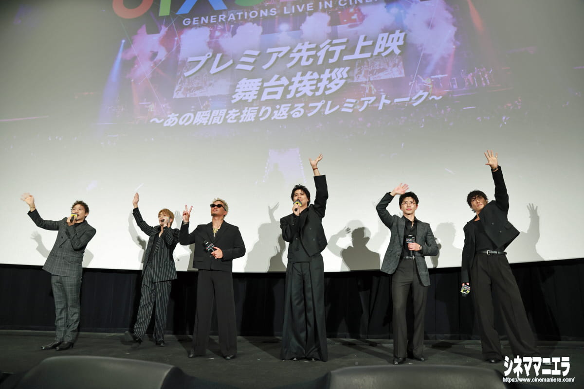 中継カメラに手を振るメンバー