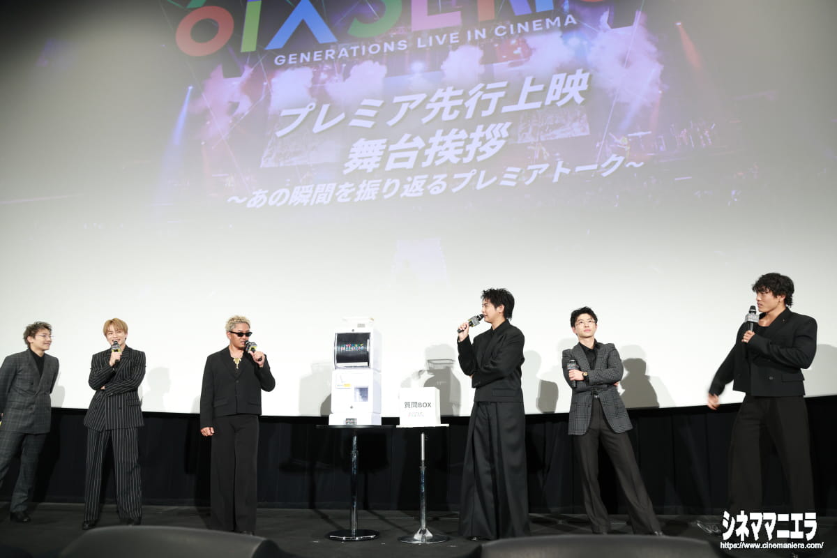 GENEガチャと、質問ボックスコーナー