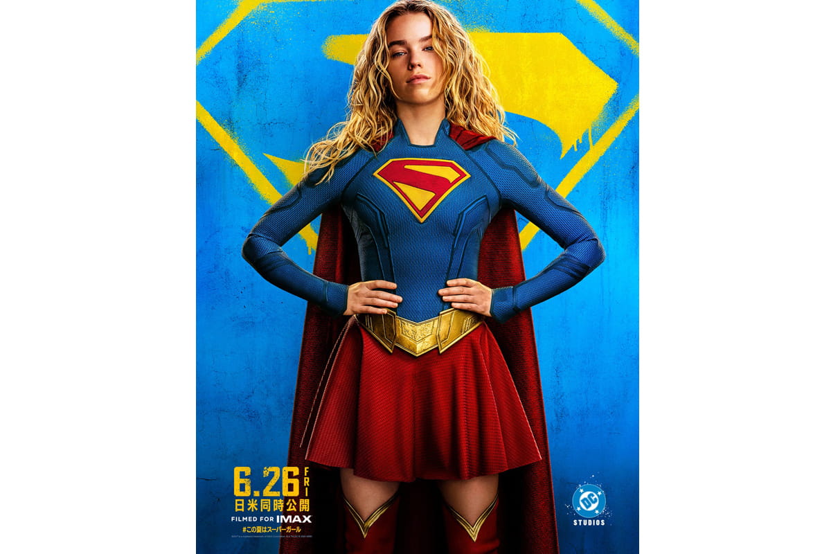 スーパーガール(原題 Supergirl )