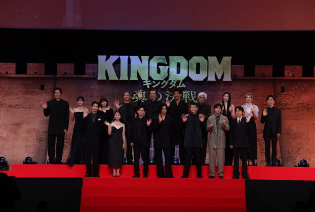 映画『キングダム 魂の決戦』のワールドプレミア完成披露試写会