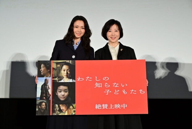 映画『わたしの知らない子どもたち』西川美和監督、二階堂ふみ