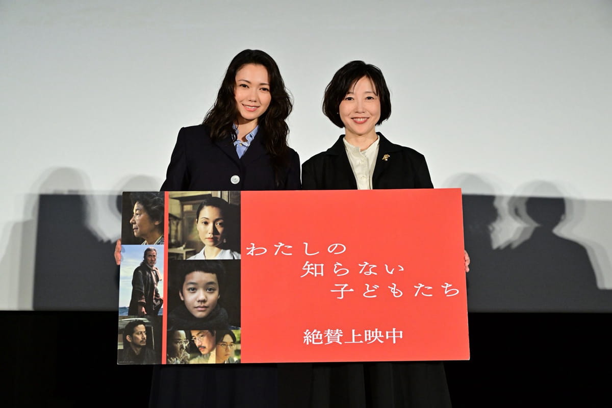 映画『わたしの知らない子どもたち』西川美和監督、二階堂ふみ